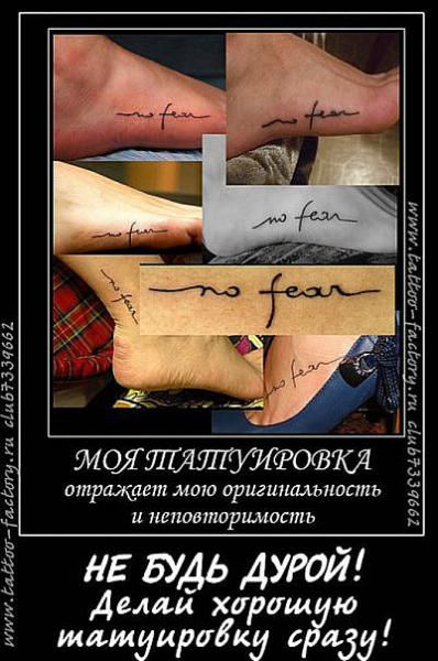 Цитаты для татуировок со смыслом Цитаты для татуировок со смыслом