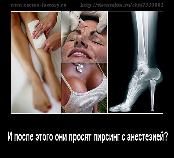 Можно ли мыться если сделал тату Можно ли мыться если сделал тату