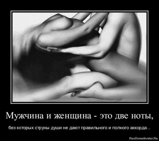 Слова Намекающие На Секс С Мужчиной Слова намекающие на секс с мужчиной